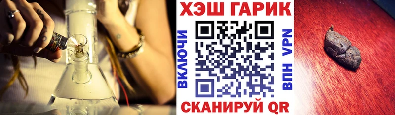 ГАШИШ 40% ТГК Жуковский