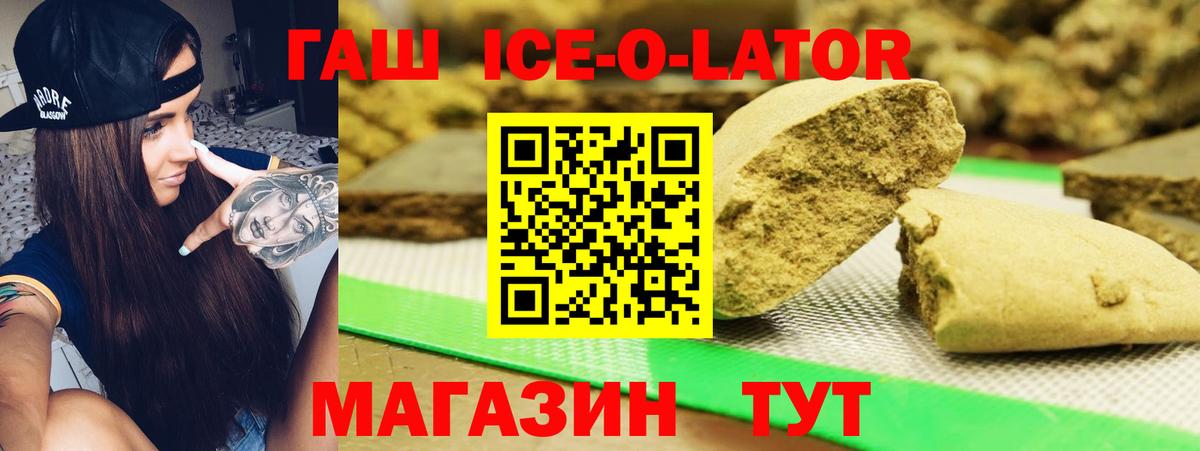 Гашиш hashish  ГАШ hashish  ГАШИШ  Жуковский  Вход с VPN 