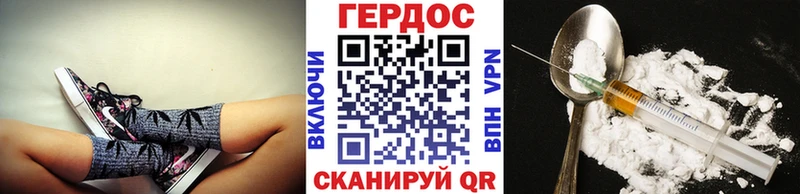 ГЕРОИН гречка  кракен tor  Жуковский 