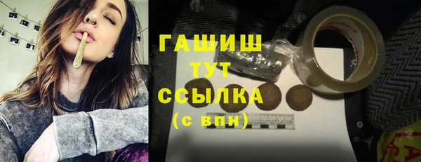 альфа пвп VHQ Нефтекумск