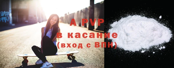 кристаллы Алексин