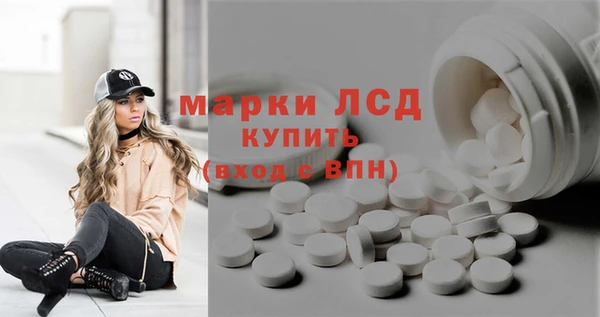 стаф Алексеевка