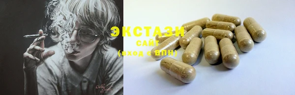 стаф Алексеевка
