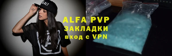 кристаллы Алексин