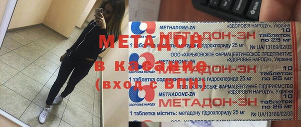 кристаллы Алексин