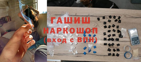 кристаллы Алексин