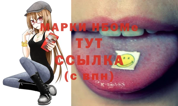 кристаллы Алексин