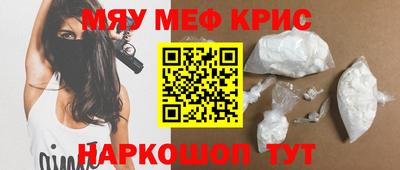 мефедрон мука Заводоуковск
