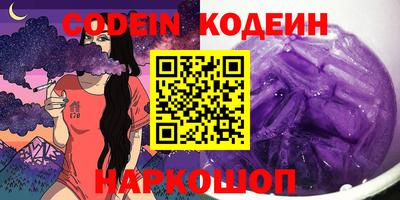 мефедрон мука Заводоуковск