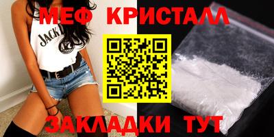 мефедрон мука Заводоуковск
