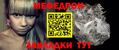 скорость Жуковский