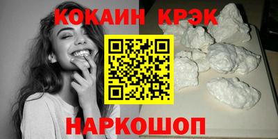 мефедрон мука Заводоуковск