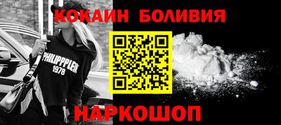 мефедрон мука Заводоуковск