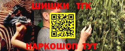 мефедрон мука Заводоуковск