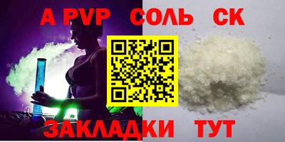 мефедрон мука Заводоуковск
