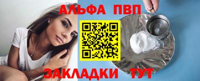 мефедрон мука Заводоуковск