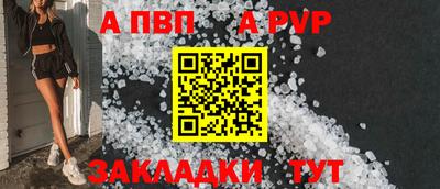 скорость Жуковский