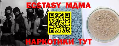мефедрон мука Заводоуковск