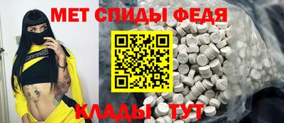 скорость Жуковский