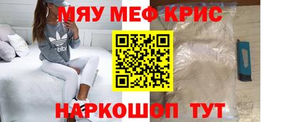 скорость Жуковский