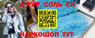 мефедрон мука Заводоуковск