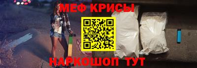 мефедрон мука Заводоуковск