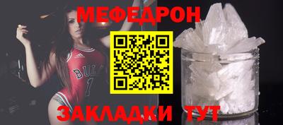 мефедрон мука Заводоуковск