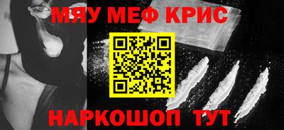 мефедрон мука Заводоуковск