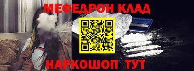 скорость Жуковский