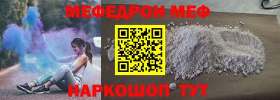 мефедрон мука Заводоуковск