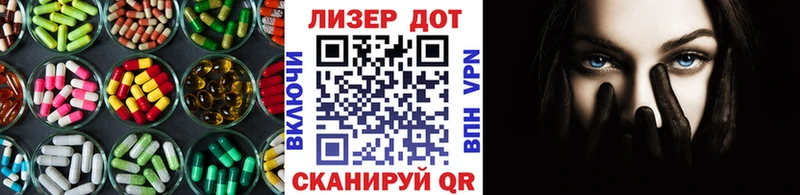магазин продажи наркотиков Жуковский ЛСД экстази кислота