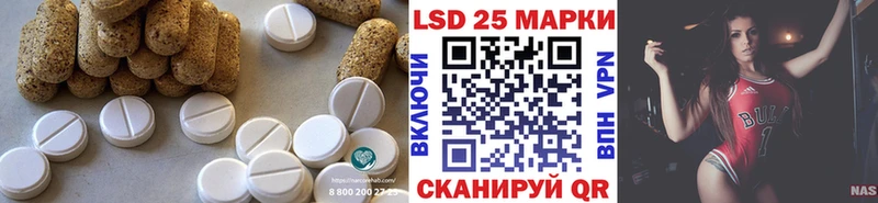 LSD-25 экстази кислота Жуковский