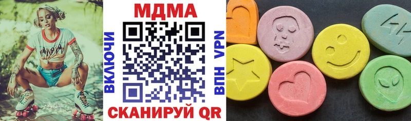 МДМА VHQ  даркнет формула  Жуковский 