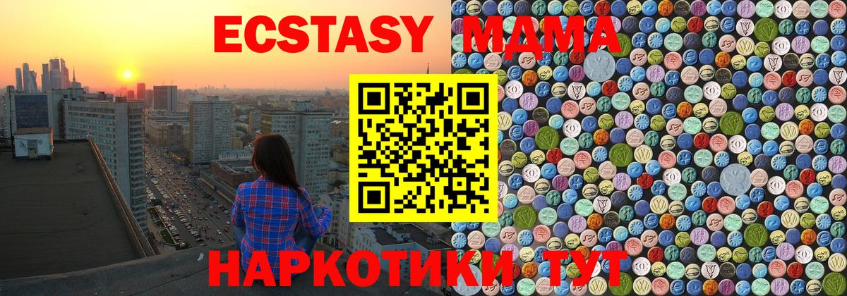 Бошки Шишки Жуковский