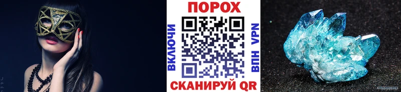 что такое   Жуковский  МЕТАМФЕТАМИН Декстрометамфетамин 99.9% 