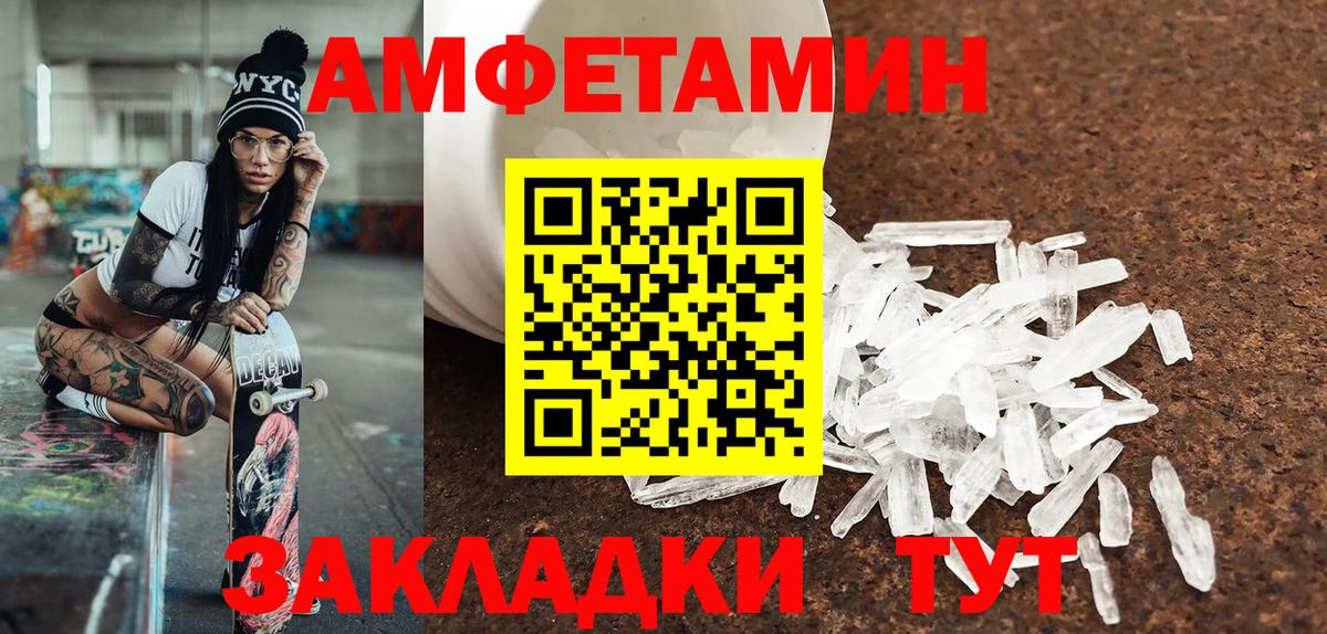 ГАШ  МЕФ  Вход с VPN  COCAIN  Меф кристаллы  МДМА  Жуковский  Каннабис 