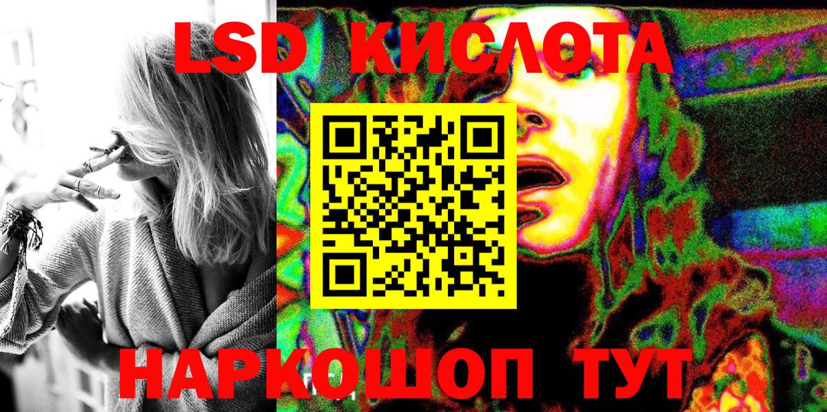 Наркотические марки 1,8мг Жуковский