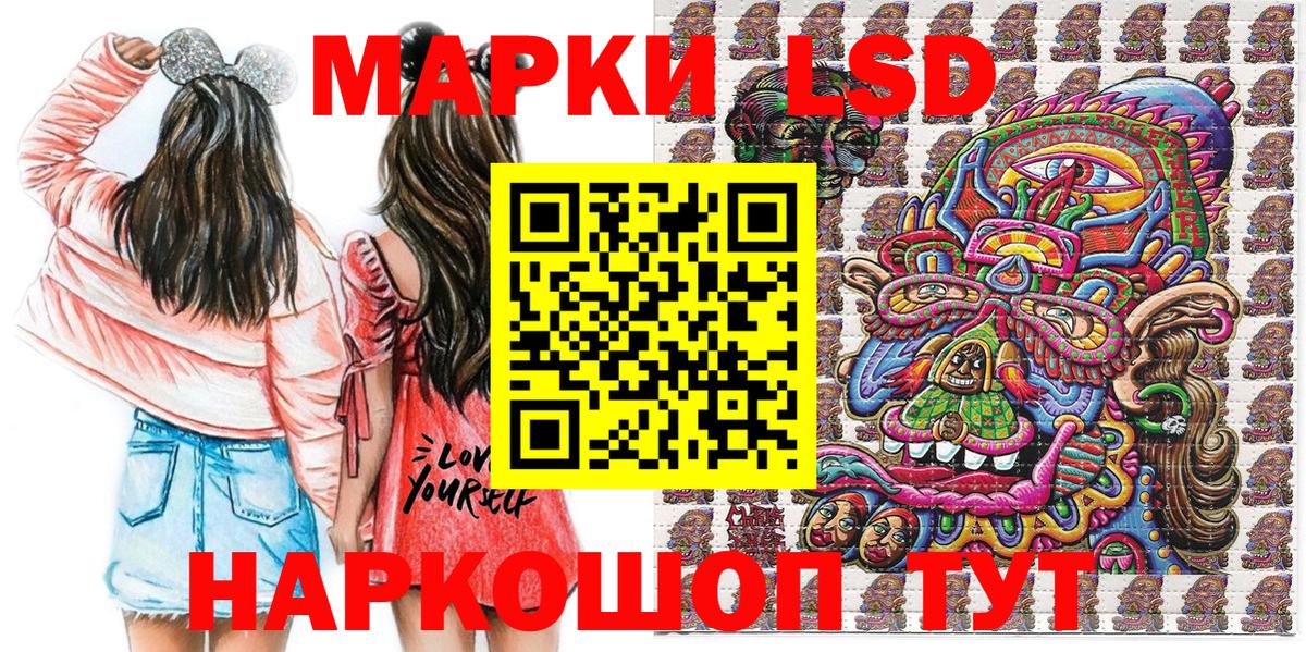 Марки 25I-NBOMe 1,8мг  Марки 25I-NBOMe 1,8мг  магазин продажи наркотиков  Марки NBOMe  Жуковский  Вход с VPN 