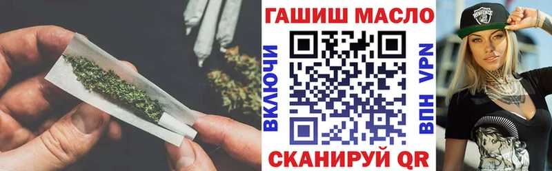 Дистиллят ТГК жижа  закладки  Жуковский 