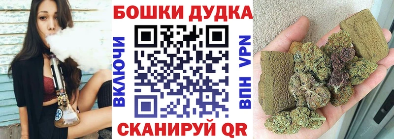 как найти закладки Жуковский МАРИХУАНА индика
