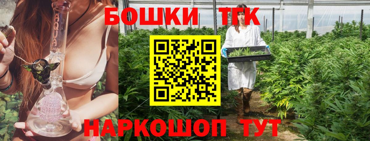 Канабис марихуана  Бошки марихуана MAZAR  Каннабис гибрид  Жуковский  Вход с VPN 